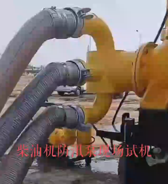德尚*新能源有限公司江蘇宿遷項目，柴油機防汛泵車由興瑞泵業(yè)提供